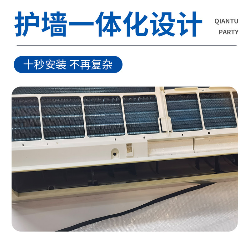 空调清洗罩挂机专业洗空调接水袋内机清洗工具全套1到3匹接水漏斗