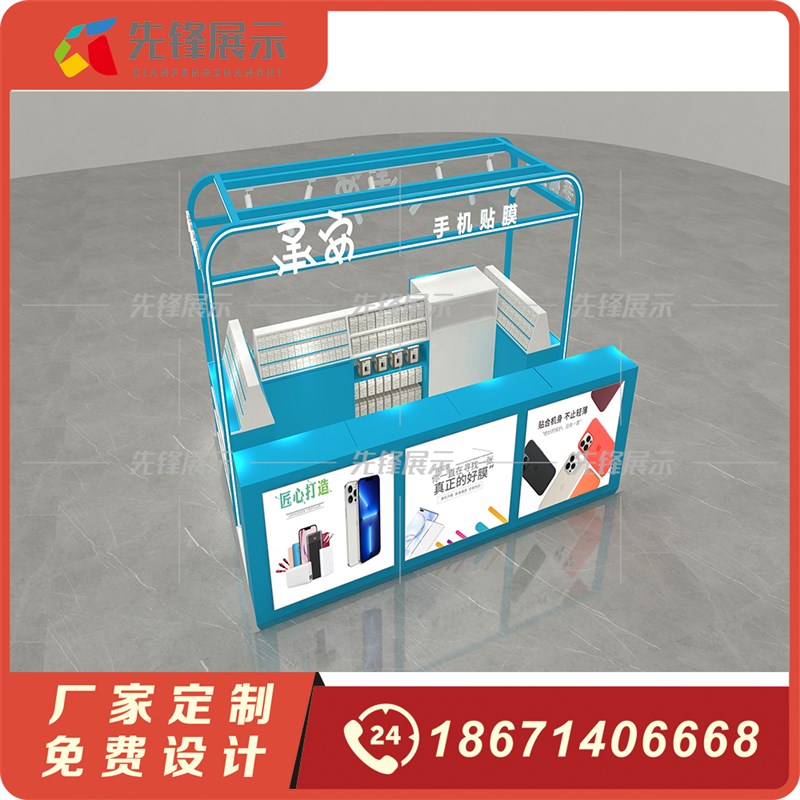 商场手机贴膜维修回收展示柜定制数码产品多经点位销售柜台展示架