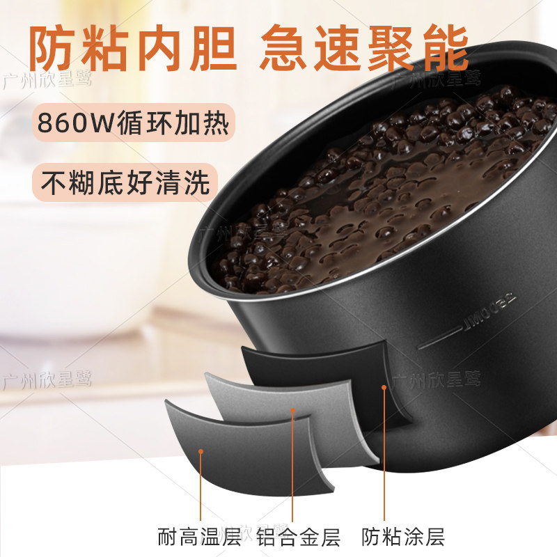 煮珍珠锅商用奶茶店营业专用全自动芋圆红豆保温智能机器煲大容量