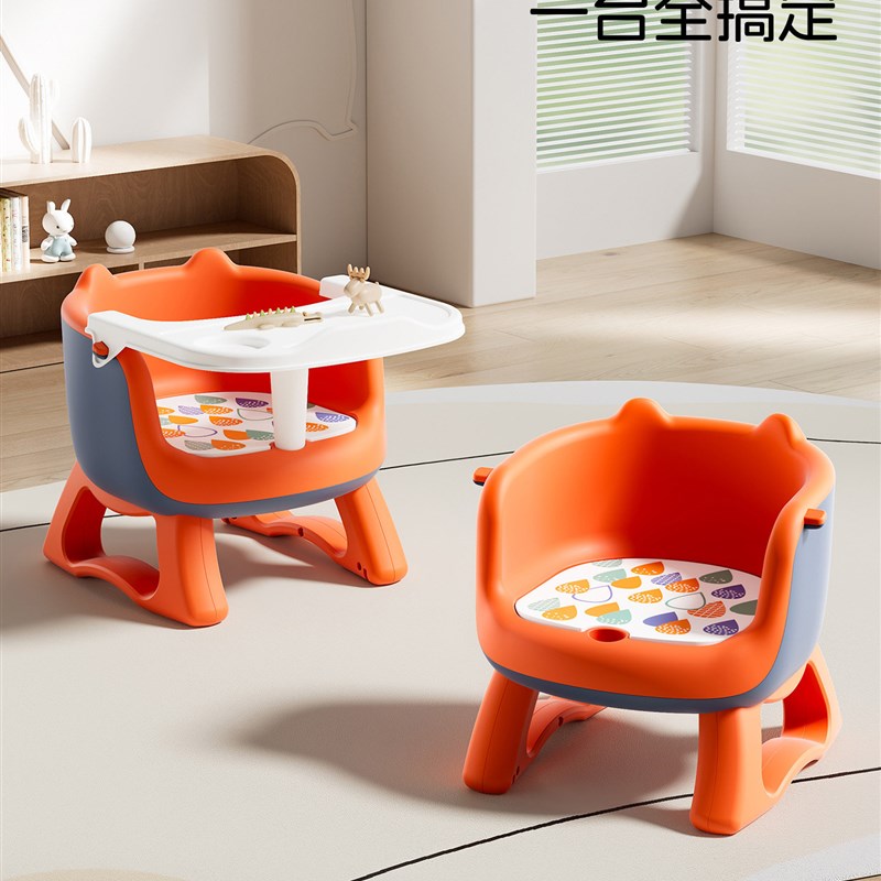 儿童餐椅宝宝吃饭座椅家用婴儿叫叫椅小板凳椅防滑靠背可调节高度