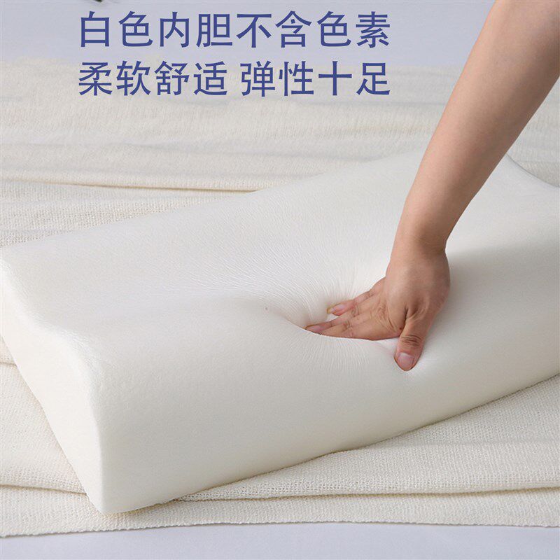 枕头护颈椎助睡眠颈椎专用枕记忆棉反牵引男女生家用枕芯单人深睡