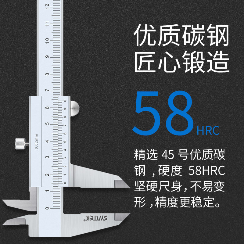 游标卡尺高精度一体式工业级游边文玩迷你小型工具长爪大油标卡尺