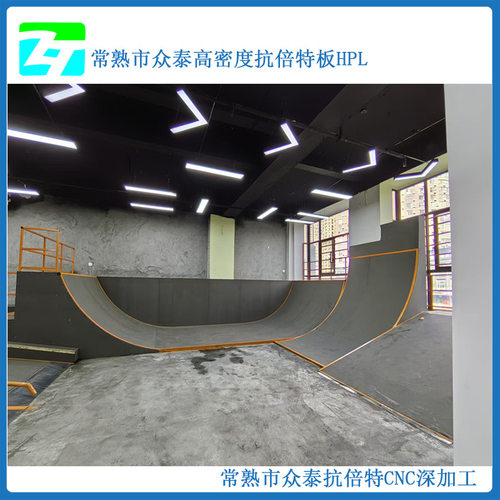 1050密度抗倍特滑板坡道板 6mm  5mm  8mm素板  颜色厚度均可做