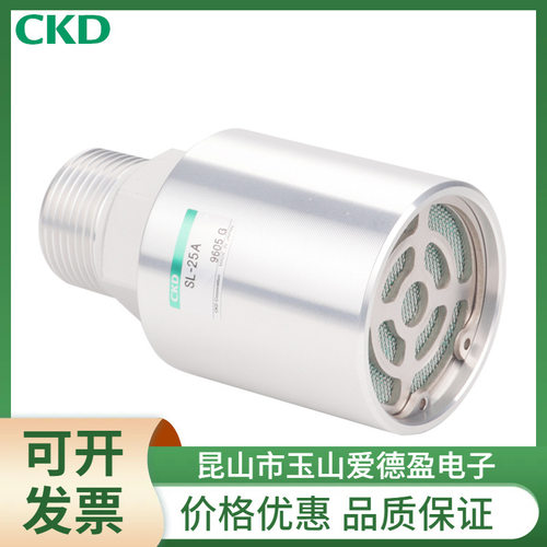 厂价供应CKD消声器SL-8A-10-1-20A-2-32A-40A-50A价格优惠