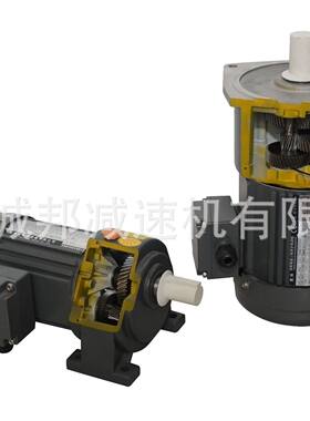 保定城邦CPG小型齿轮减速机