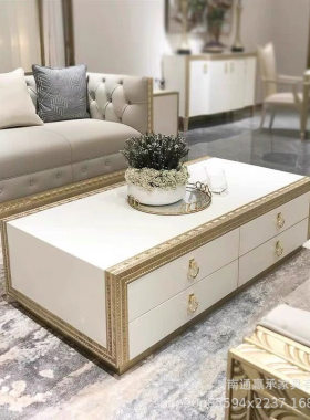 美式轻奢实木方形收纳茶几