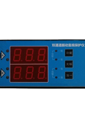 VB-Z420 VB-Z430 WB8112B 振动监测保护仪风机震动监视仪 监控仪