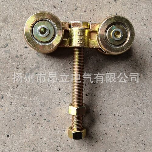 球铰滑车,E行连接件，W65型板式工具滑车，吊移门滑轮承载500kg