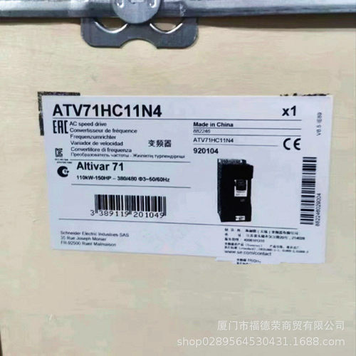 耐德ATV71HD30N4Z变频器