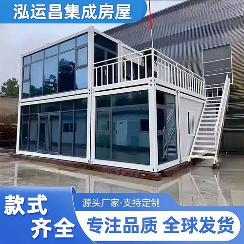 玻璃幕墙集装箱快拼活动房