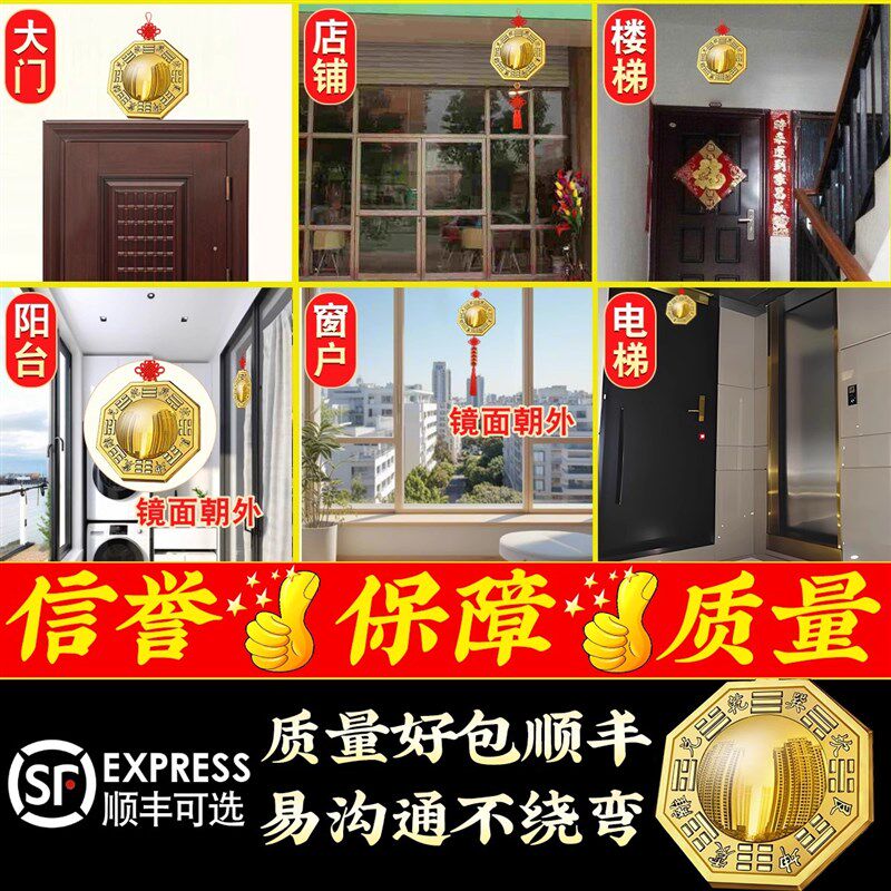 八卦镜凸镜纯铜家用大门口挂件客厅店铺窗户九宫太极平面凹镜摆件