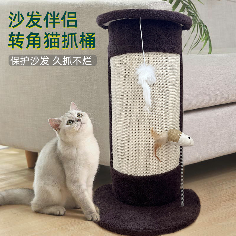转角猫抓板墙角沙发角猫抓柱磨爪猫爬架剑麻抓桶猫树一体抓板跳台