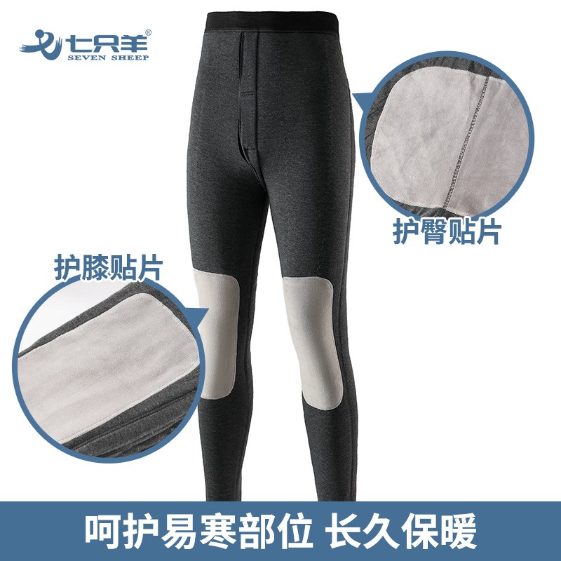 七只羊中学生保暖裤加绒加厚青少年羊毛裤外裤男初高中棉裤26069