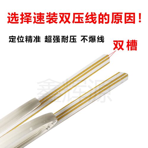 速装压痕模啤机暗线条啤机压痕双线压线条模切机防爆条胶条双水槽