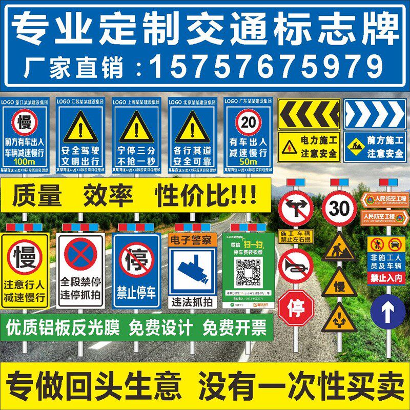 定制交通标志牌路牌道路指示牌限速限高减速警示牌停车场反光标牌