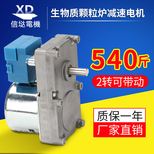 信垯63KTYZ减速电机慢速大力矩220v取暖炉电机下料机同步小型马达