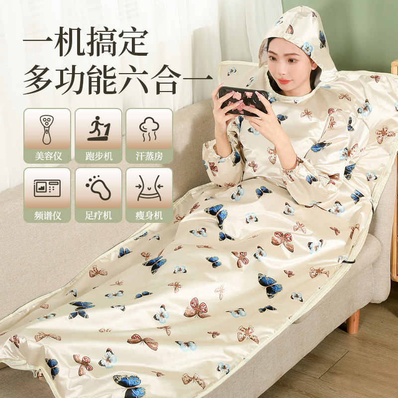 远红外线汗蒸箱家用全身排毒桑拿仪满月发汗蒸箱