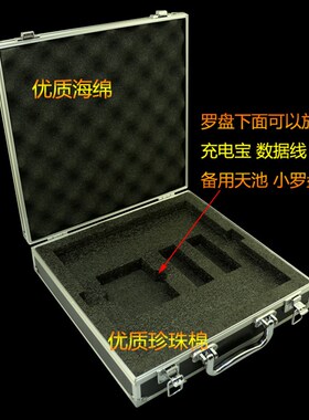 万兴堂铝合金罗盘专用箱子收纳盒高档手提工具箱手提包罗经仪盒子