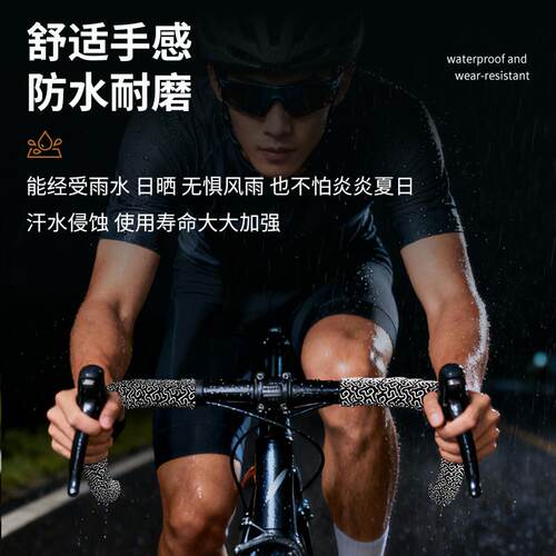 云纹条纹公路车把带绒面弯把超轻耐磨自行车绑带pu车把手缠绕带
