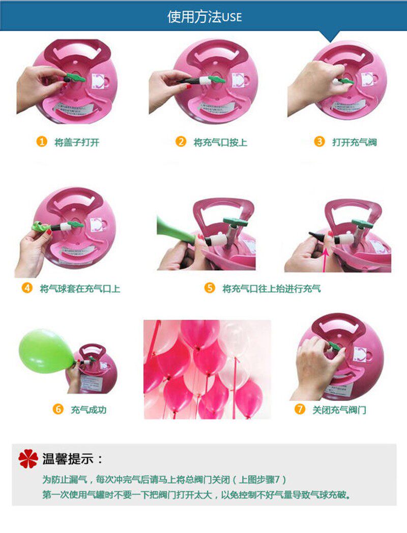 氦气罐小瓶飘空气球充气机家用打气筒婚庆婚房布置生日装饰氦气瓶