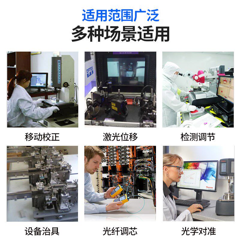 XZ/XYZ轴光学移动平台LED40608090125-L-2升降手动位移微调滑台