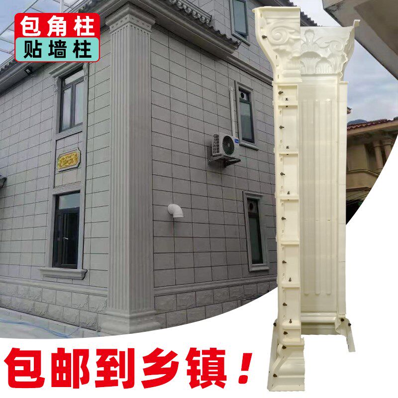包角柱模具方柱罗马柱方形全套包边柱别墅阳台大门模具厂家直销