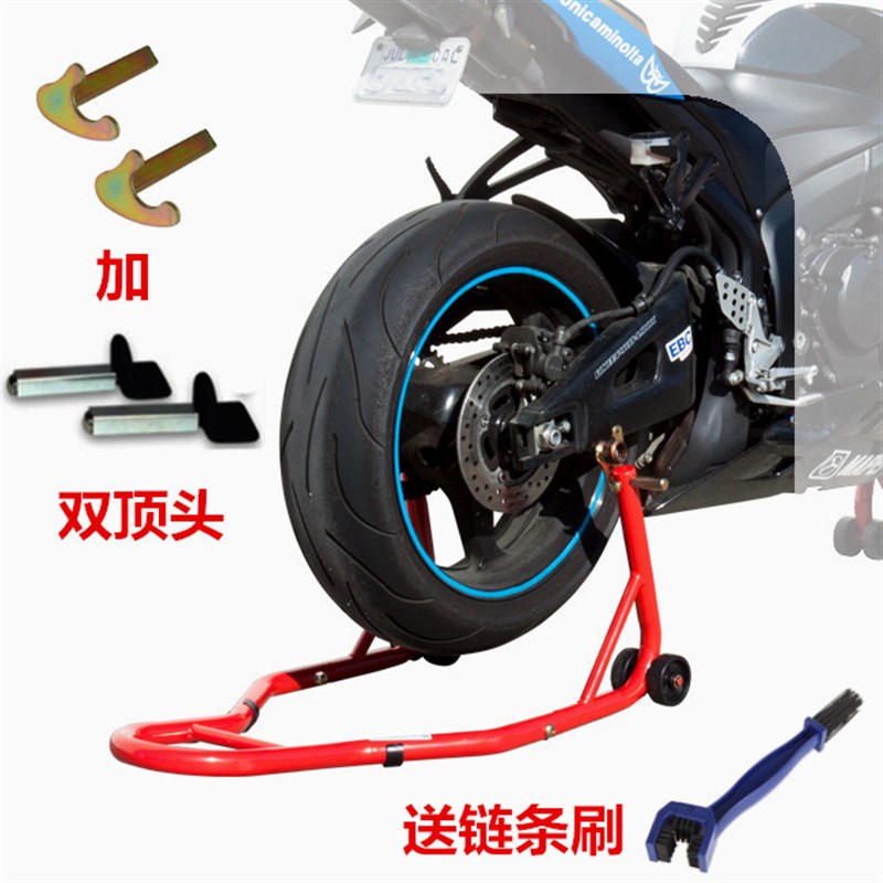 包邮新款摩托车起车架修理架驻车架前后轮保养支架修理工具停车架