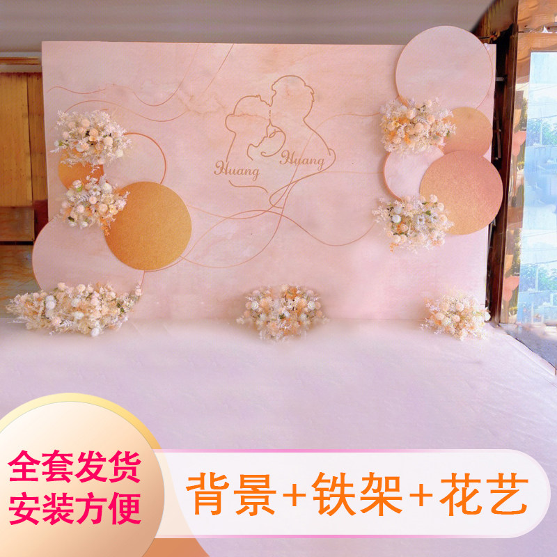 结婚背景布置全套KT板农村庭院婚礼路引挂花迎宾婚庆道具现场摆件