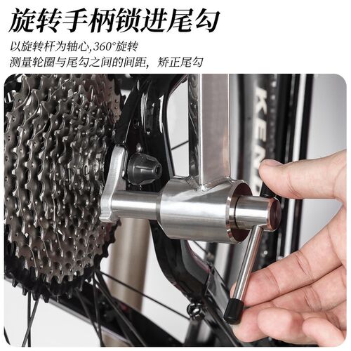 乐百客自行车尾勾校正器公路山地轮组后变吊耳调校器矫正修理工具