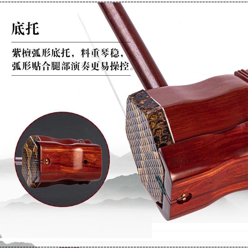 苏州紫檀红木二胡乐器厂家直销初学者入门级专业演奏高档二胡乐器
