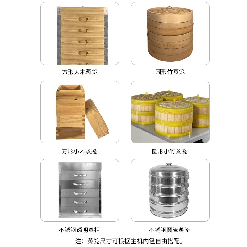 味美仕新型蒸包炉商用纯电早餐店蒸包机电蒸炉台式小笼包子蒸汽炉
