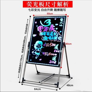 LED电子荧光板60 80广告牌黑板荧光板发光屏手写立式写字板留言板