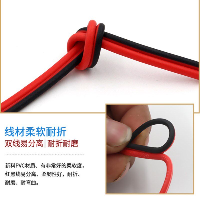 国标纯铜RVB2芯0.3/0.5/0.75/1平方红黑线平行线LED电源线喇叭线