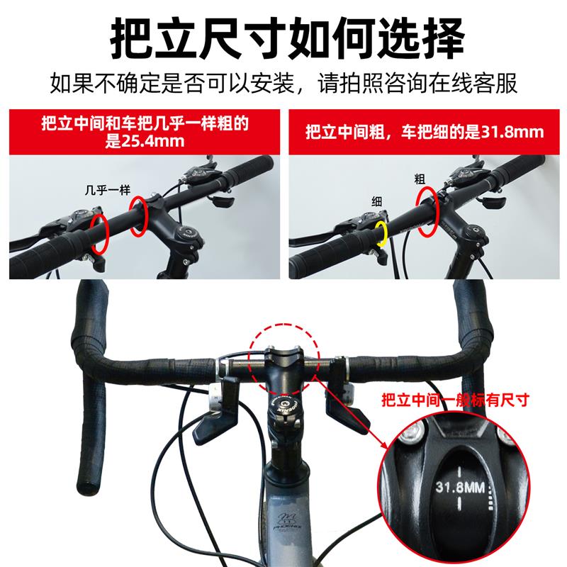 公路车改装车把山地自行车弯把爆改直把铝合金一体把横抬升休息把
