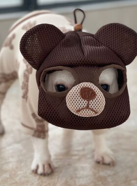 法斗嘴套防咬防乱吃斗牛犬面罩恶霸犬嘴罩狗面罩巴哥嘴套宠物口罩
