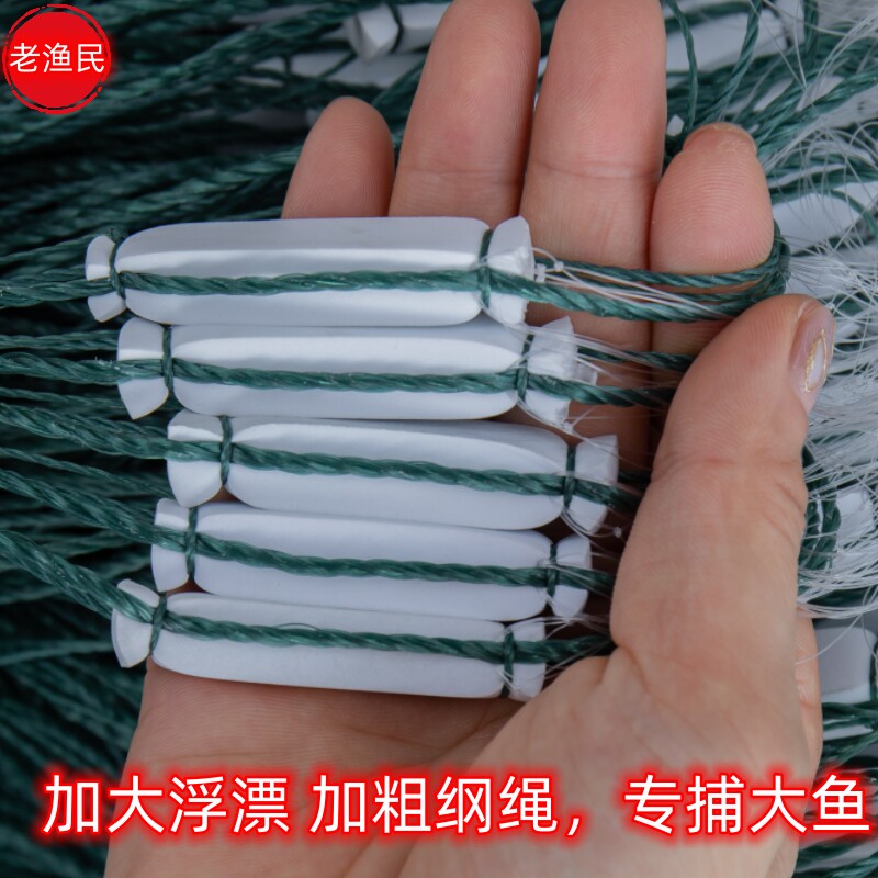 渔网三层沉网加粗丝粘网鱼网大鱼沾网浮网鲢鳙鲤鱼丝网挂网捕鱼网