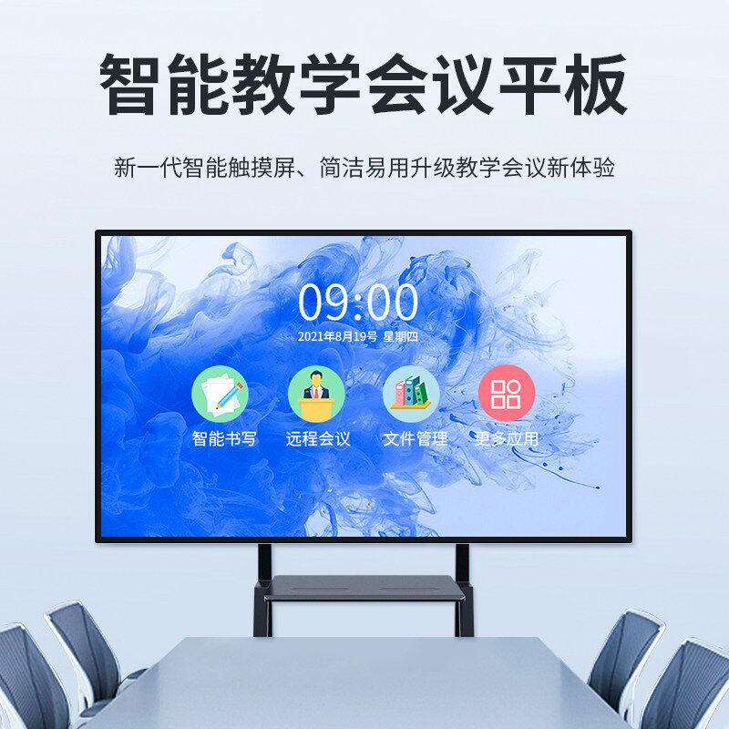 55/43/32寸工业触摸大屏一体机壁挂式工控显示器安卓系统平板电脑