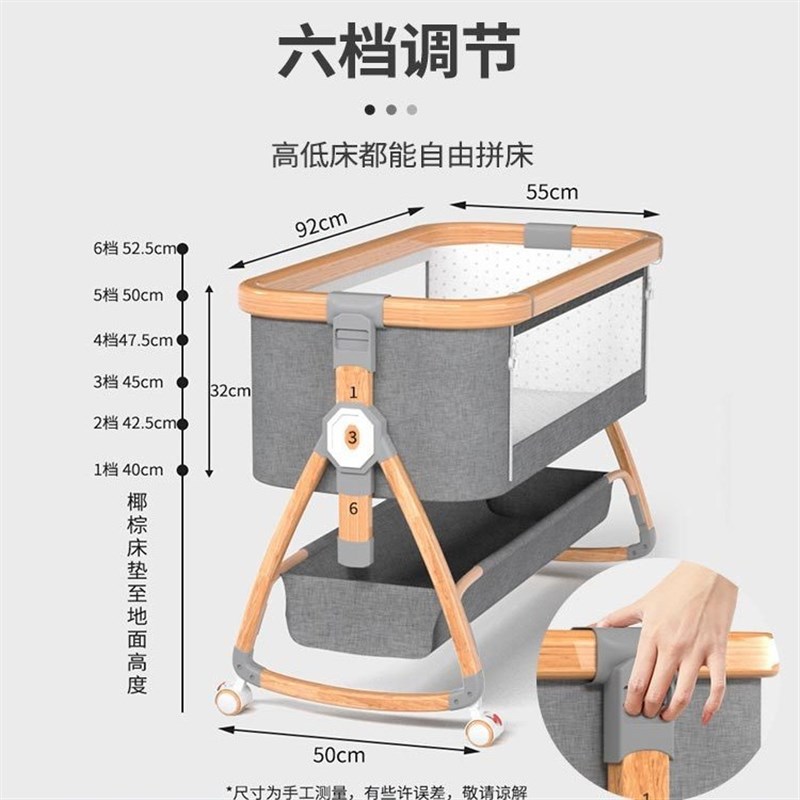 铝合金婴儿床可移动可携式摇篮床可折叠多功能bb床新生儿拼接大床