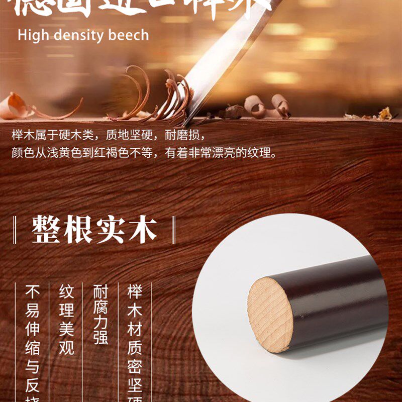 采购产品山毛榉木老人四腿拐杖,红木拐杖,木材拐杖,实木防滑老人