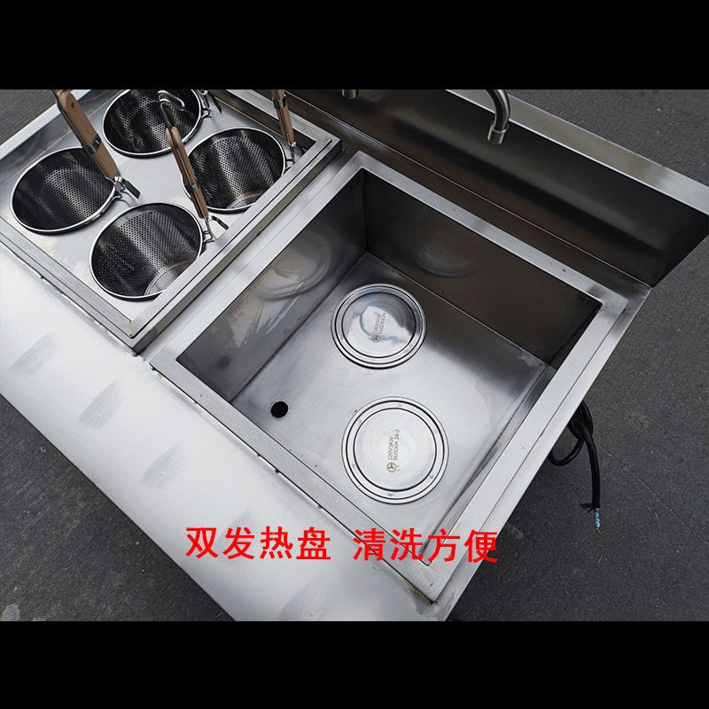 冒菜炉商用燃气麻辣烫锅烫粉烫菜机方锅煮馄饨炉水饺炉电热煮面炉
