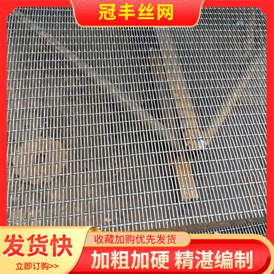 母猪床网漏粪板养羊猪钢丝漏粪板镀锌钢筋产床养殖网鸽舍狗笼底网