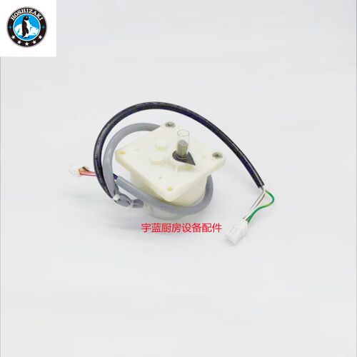 星崎HOSHIZAK制冰机翻板齿轮电机 IM-30CA 摇臂电机 SR555A43-24