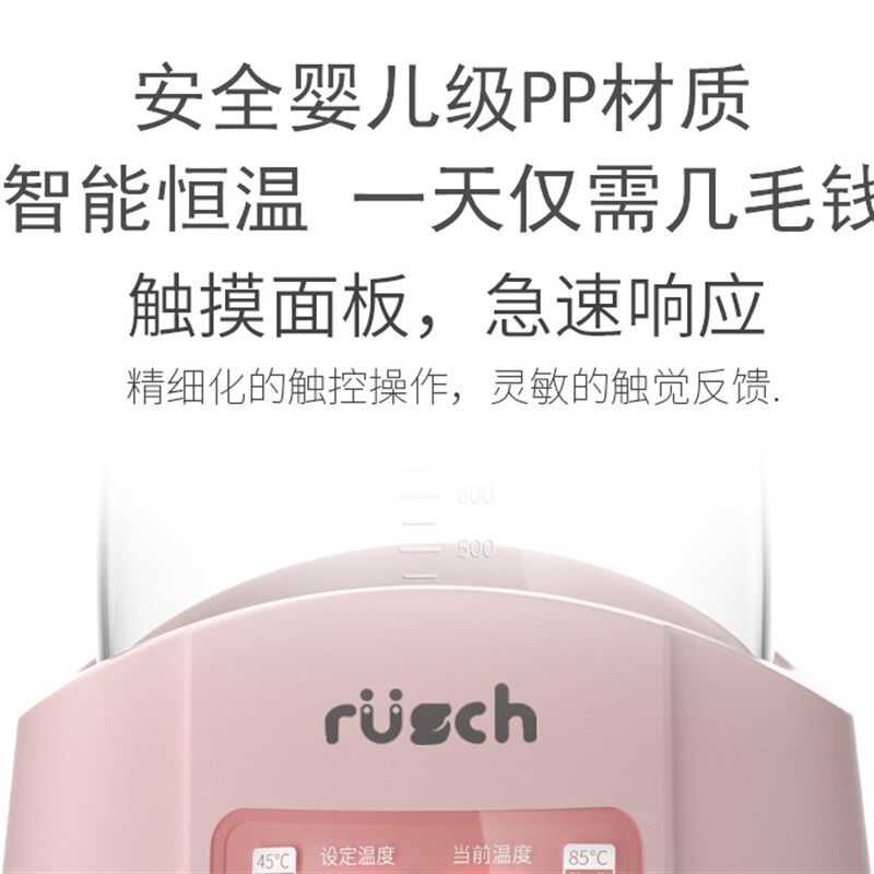 热奶器智能恒温调奶器配件奶粉机婴儿热暖奶器玻璃烧水壶控温45度