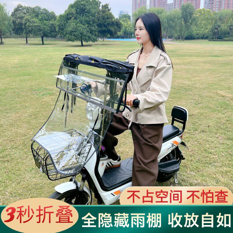 电动车雨棚蓬全折叠可伸缩遮阳伞小型电瓶自行车可拆卸防晒挡雨棚