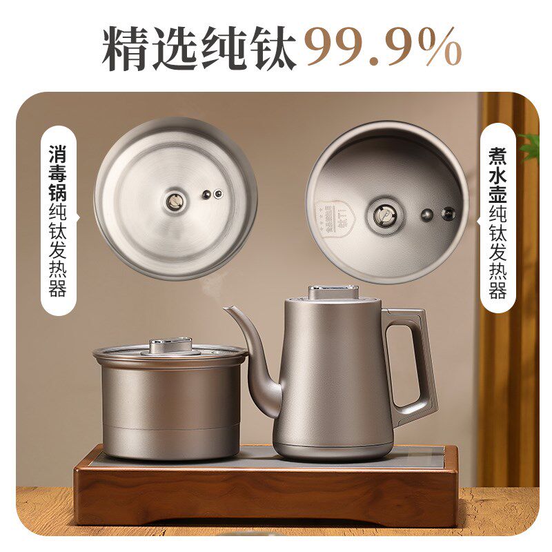 纯钛全自动底部双上水烧水壶茶台茶桌嵌入式一体煮茶器电热茶艺炉