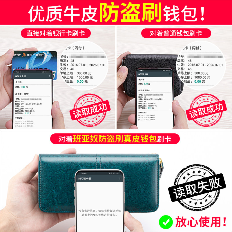2021新款女士钱包女长款真皮正品钱夹女式时尚皮夹大容量手拿包