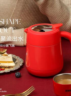 AKS陶瓷内胆咖啡壶家用养生焖茶壶茶水分离保温壶红色泡茶暖水壶