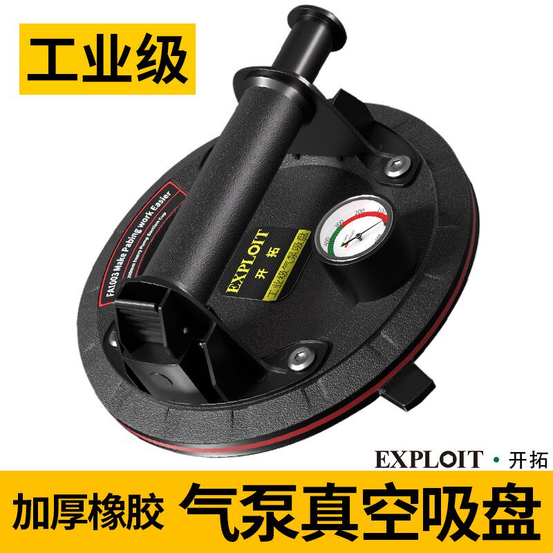 玻璃吸盘瓷砖强力重型电动吸提器吊顶铝扣板专用真空大吸力固定器