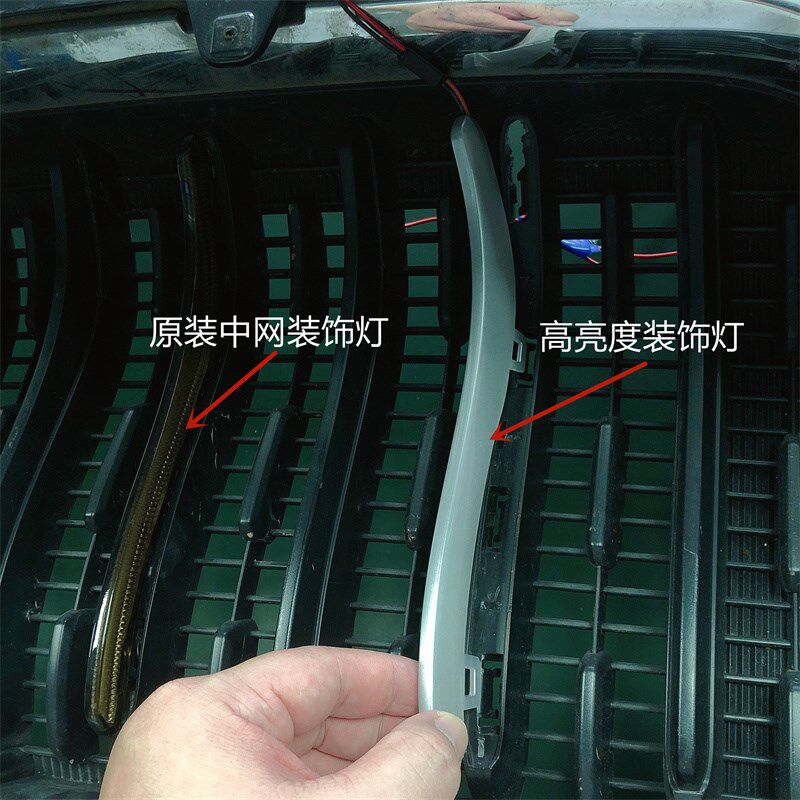 长安欧尚X5氛围灯中网日行灯改装前杠示廓转向灯汽车装饰灯配件
