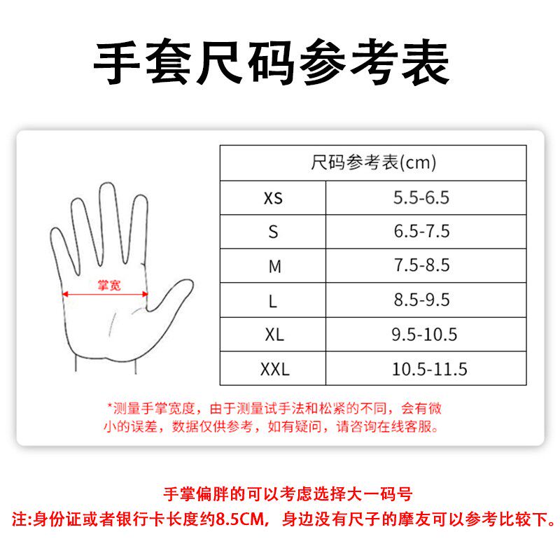 赛羽摩托车骑行手套秋冬季男女机车赛车骑士防水保暖防摔四季装备
